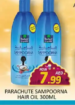 Al Madina PARACHUTE Hair Oil offer