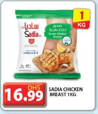 Grand Hyper Market SADIA Chicken Breast offer