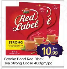 Al Madina RED LABEL Tea Powder offer