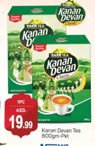 Talal Market KANAN DEVAN Tea Powder offer