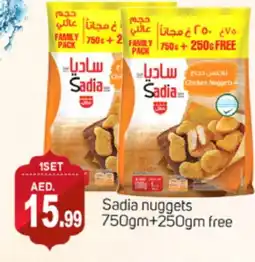 Talal Market SADIA Chicken Nuggets offer