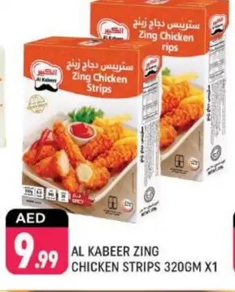 Shaklan AL KABEER Chicken Strips offer