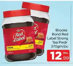 Al Madina RED LABEL Tea Powder offer