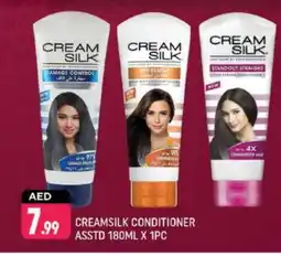 Shaklan CREAM SILK Hair Cream offer