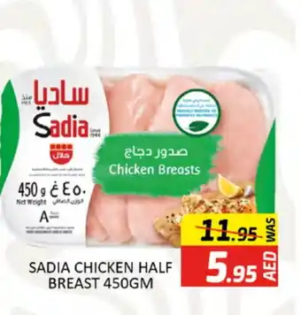 Al Madina SADIA Chicken Breast offer