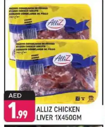 Shaklan ALLIZ Chicken Liver offer