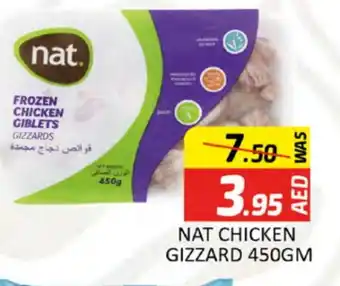 Al Madina NAT Chicken Gizzard offer