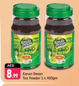 Shaklan KANAN DEVAN Tea Powder offer