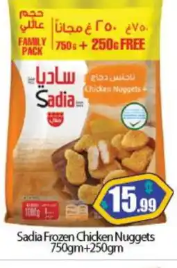 Bigmart SADIA Chicken Nuggets offer