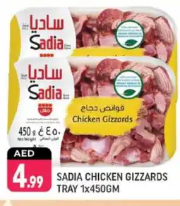 Shaklan SADIA Chicken Gizzard offer