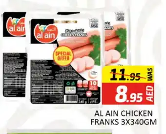 Al Madina AL AIN Chicken Franks offer