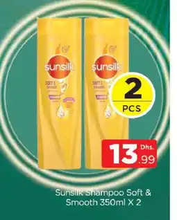 Al Madina SUNSILK Shampoo / Conditioner offer