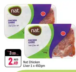 Shaklan NAT Chicken Liver offer