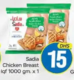 Mango Hypermarket LLC SADIA Chicken Breast offer