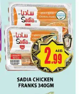 Al Madina SADIA Chicken Franks offer