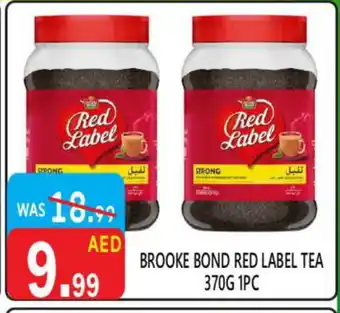 United Hypermarket RED LABEL Tea Powder offer