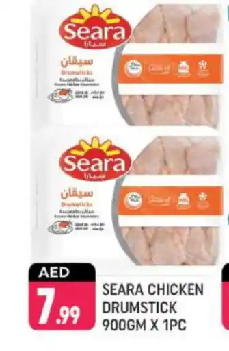 Shaklan SEARA Chicken Drumsticks offer