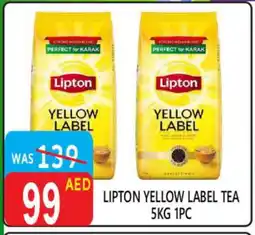 United Hypermarket Lipton Tea Powder offer