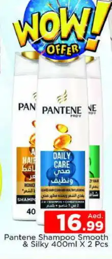 Al Madina PANTENE Shampoo / Conditioner offer