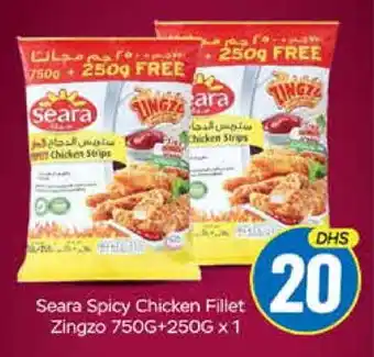 Mango Hypermarket LLC SEARA Chicken Fillet offer