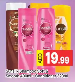 Al Madina SUNSILK Shampoo / Conditioner offer