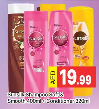 Al Madina SUNSILK Shampoo / Conditioner offer