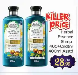 Al Madina HERBAL ESSENCES Shampoo / Conditioner offer