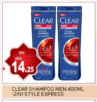 Talal Market CLEAR Shampoo / Conditioner offer