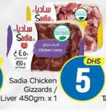 Mango Hypermarket LLC SADIA Chicken Liver offer