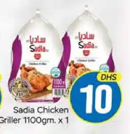 Mango Hypermarket LLC SADIA Frozen Whole Chicken offer