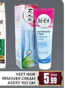 Al Madina VEET Shampoo / Conditioner offer