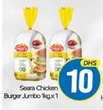 Mango Hypermarket LLC SEARA Chicken Burger offer