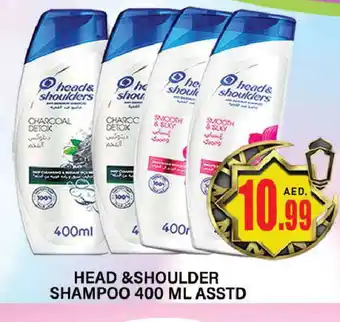 Al Madina HEAD & SHOULDERS Shampoo / Conditioner offer