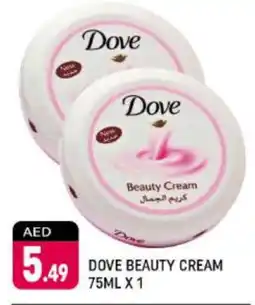 Shaklan DOVE Face cream offer