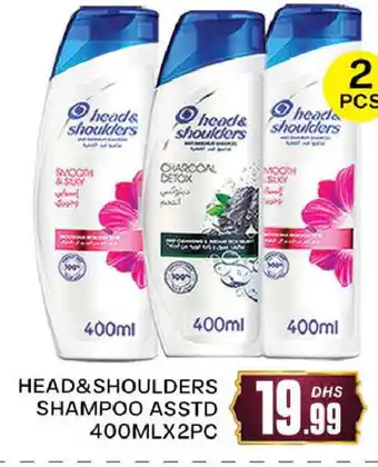 Al Madina HEAD & SHOULDERS Shampoo / Conditioner offer