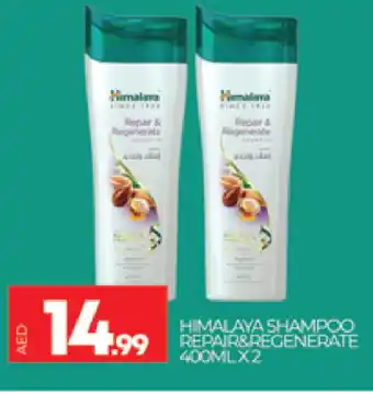 Al Madina HIMALAYA Shampoo / Conditioner offer