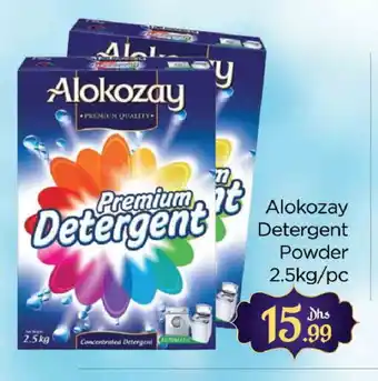 Al Madina ALOKOZAY Detergent offer