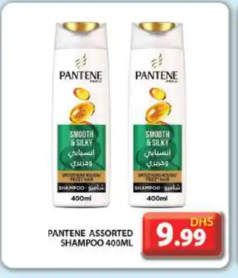 Grand Hyper Market PANTENE Shampoo / Conditioner offer