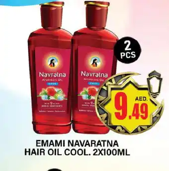 Al Madina EMAMI Hair Oil offer