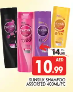 Al Madina SUNSILK Shampoo / Conditioner offer