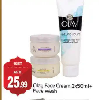 Talal Market OLAY Face cream offer