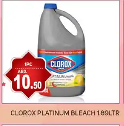 Talal Market CLOROX Bleach offer