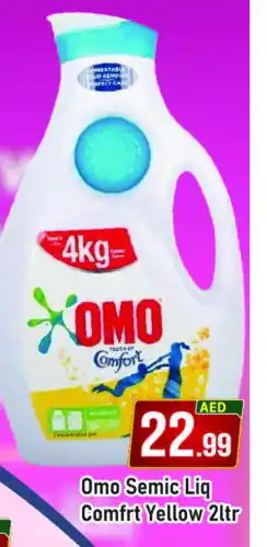 Al Madina OMO Detergent offer