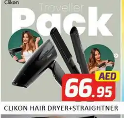 Al Madina CLIKON Hair Appliances offer