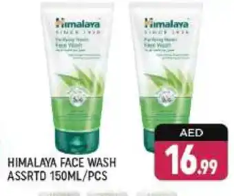 Shaklan HIMALAYA Face Wash offer