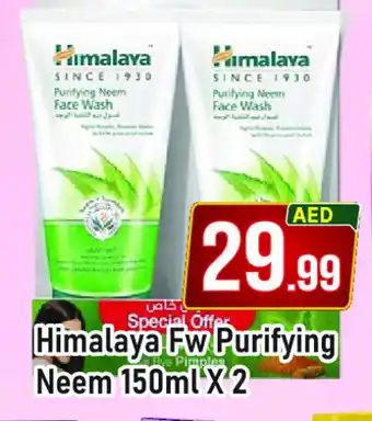 Al Madina HIMALAYA Face Wash offer