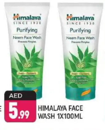 Shaklan HIMALAYA Face Wash offer