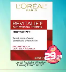 Bigmart loreal Face cream offer