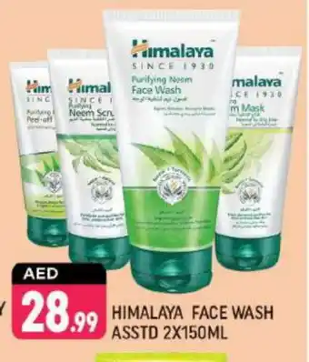 Shaklan HIMALAYA Face Wash offer