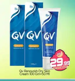 Bigmart QV Face cream offer